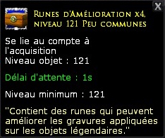 Runes d'amélioration x4, niveau 121 peu communes.jpg