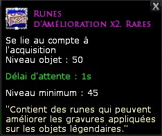 Rune d'amélioration x2, Rares.jpg