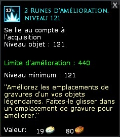 Fichier:Runes d'Amélioration, niveau 121.jpg